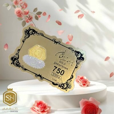 سکه پارسیان 200 سوت