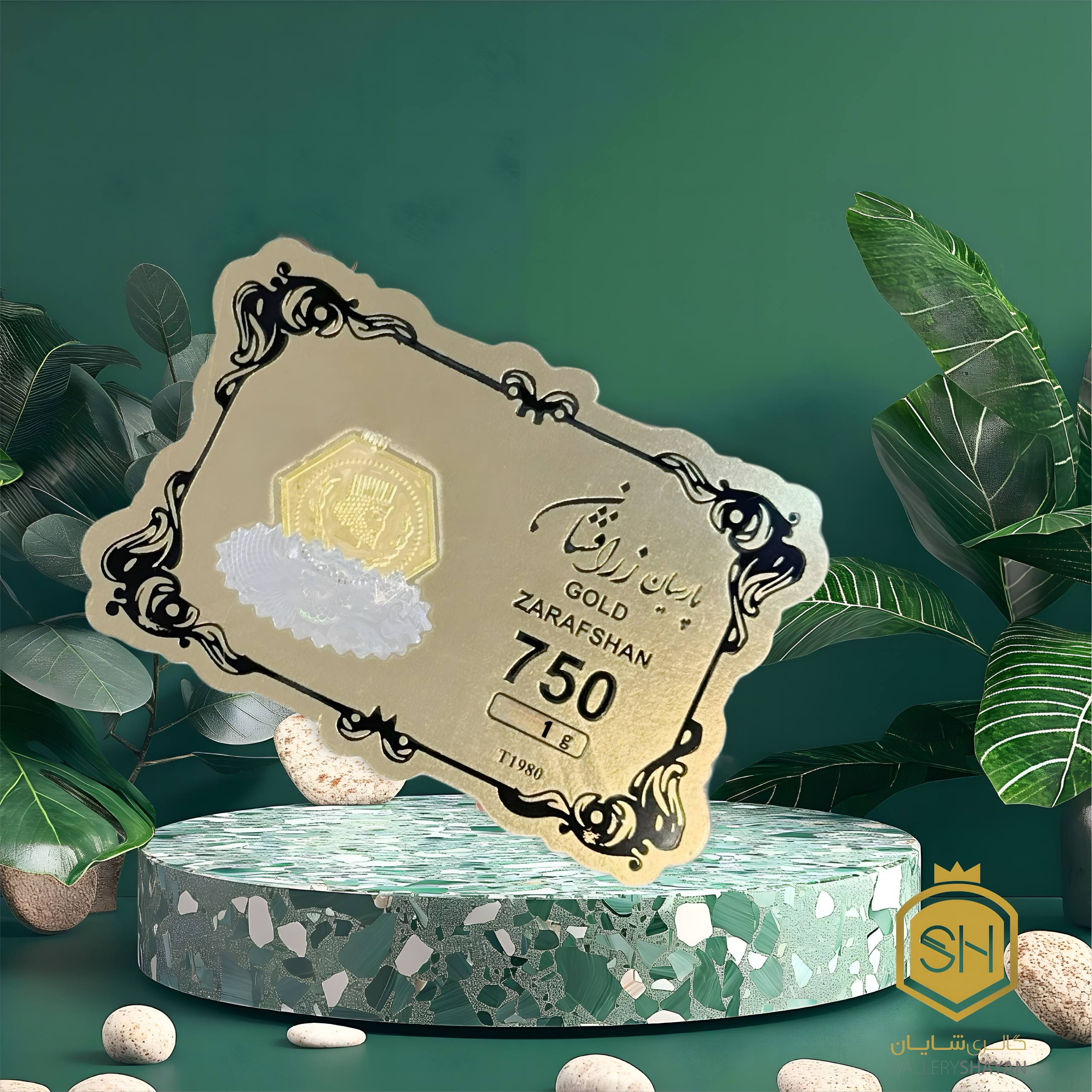 photo_۲۰۲۵-۰۹-۱۱_۱۶-۲۷-۳۶